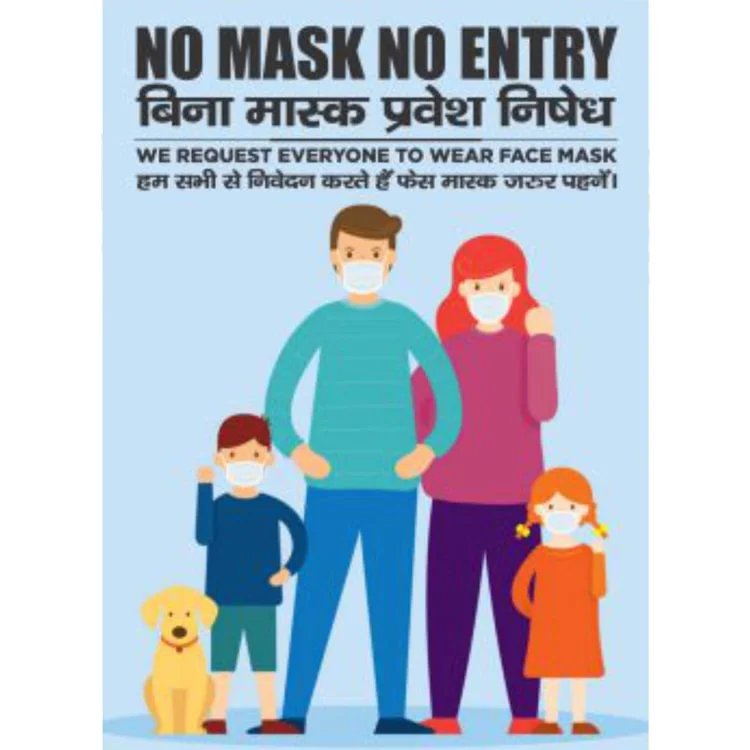 No Mask No Entry Signage
